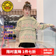 G.DUCKKIDS小黃鴨兒童毛衣女秋冬裝2025新款女童打底衫套頭上衣中大童毛線衫 淺綠 110 尺碼4~5歲【100-110cm】