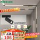 雷士（NVC） 磁吸軌道燈精品嵌入式無邊框筒燈客廳導(dǎo)軌燈商業(yè)無主燈led線條燈 【Ra95導(dǎo)軌射燈】12瓦暖白光
