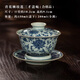 三勤堂景德鎮(zhèn)青花纏枝蓮三才蓋碗手繪茶杯子敬茶碗功夫茶具泡茶器瓷蓋碗 青花纏枝蓮三才蓋碗(合格品)