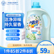 花王（KAO）洗衣液持久留香4.8斤 手洗機洗內(nèi)衣內(nèi)褲洗衣液香氛護色 幽谷鈴蘭
