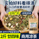 膳枝寶廣東二十四味涼茶料包工廠工地夏天解熱暑茶煮50升水商用涼茶大包 二十四涼茶1KG