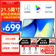 Eimio21.5英寸便攜式顯示器100Hz高刷便攜屏 低藍(lán)光護(hù)眼屏 筆記本電腦游戲PS5副屏支持壁掛E215