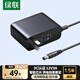 綠聯(lián)12V/3A電源適配器  通用AOC顯示器電腦硬盤盒路由器光貓機頂盒攝像頭DC圓孔電源充電線1.5米 40250