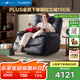 LAZBOY樂至寶輕奢真皮功能單椅懶人沙發(fā)客廳落日哈尼電動黑色【7天發(fā)】