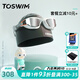 拓勝（TOSWIM） 大框泳鏡男女防霧防水高清電鍍游泳眼鏡舒適大視野游泳裝備 冰霜海域泳鏡【鍍膜】+黑泳帽