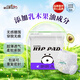 祺安熊貓乳木果油嬰兒護(hù)臀拉拉褲XL碼34片超薄【品牌直供 安心品質(zhì)】