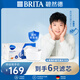 碧然德(BRITA)國(guó)際標(biāo)準(zhǔn)版 Maxtra三代 凈水壺濾芯 6枚裝 自來水凈水器家用濾芯 孫穎莎推薦 可濾水150L