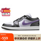 Jordan男女休閑鞋喬丹AJ1 JORDAN 1運動鞋HJ5910-105黑紫37.5