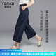 婭麗達(dá)（YERAD）九分闊腿褲女夏季薄褲子2024新款休閑褲寬松女褲米色直筒褲 藍(lán)色 (B0) 28
