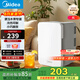 美的（Midea）迷你冰箱小冰箱小型家用車載戶外露營冷藏制冷加熱宿舍出租房辦公室電冰箱節(jié)能省電DC-8D01MB