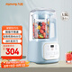九陽1.5L低音破壁機(jī)家用全自動(dòng)豆?jié){機(jī)輕音45dB榨汁料理機(jī)2-4人五谷雜糧破壁機(jī)多功能P515國(guó)家補(bǔ)貼