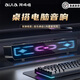 阿嗚啦【順豐發(fā)貨】AD100電腦桌面音響音箱家用臺(tái)式有線藍(lán)牙5.4立體聲效長(zhǎng)條方形音箱內(nèi)置麥克風(fēng)RGB燈效 【雙模連接|高清麥克風(fēng)】黑色