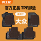 博士倫TPE汽車腳墊適用大眾速騰途觀L寶來探岳polo朗逸新銳探歌凌渡途銳 TPE+咖色雪尼斯上層墊【厚0.5公分】 大眾朗逸/ 扶手箱后端無杯架 2013-2018年