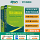 新東方詞匯書 英語詞根詞典+詞綴詞典+詞形記憶+語境記憶+同類記憶+場景類詞匯書 金正基 新東方英語 詞根+詞綴詞典