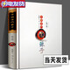 中國古代珠子 修訂版 朱曉麗著(zhù) 豐富珍貴資料科學(xué)嚴謹體系生動(dòng)流暢論述 古玩老珠子工藝飾品收藏鑒賞圖書(shū)珠串文玩手串正版書(shū)籍