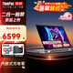 ThinkPad S2 Yoga 2025觸摸翻轉(zhuǎn)平板二合一聯(lián)想筆記本電腦 高性能PS設(shè)計師本手繪剪輯13.3英寸輕薄本手提本 銳龍7000系Pro 16G 2T固態(tài) 升級 360°觸摸翻轉(zhuǎn)-100%