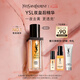 圣羅蘭（YSL）夜皇后精華液修護保濕護膚品套裝禮盒七夕情人節(jié)禮物生日禮物
