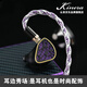 王者時代kinera夜之女神nott一圈四鐵金屬有線hifi耳機入耳式高端耳塞人聲流行3.5/4.4mm可換式插頭便攜新 夜之女神首發(fā)前一月立減200+禮贈
