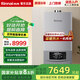 林內(nèi)（Rinnai）【家電國家補貼15%】家用壁掛鍋爐G56暖氣熱水采暖爐APP智控地暖兩用暖域智能暖域系列 28KW 121-180㎡ 【RBS-28G56】