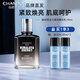 自然堂男士護(hù)膚品乳液深層補(bǔ)水保濕提亮膚色清爽不油膩禮物男友 【緊致煥活】咖啡因精華乳70mL