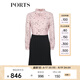 PORTS寶姿女裝 秋冬新品長袖短連衣裙SL9D013LPT030 淺粉印花 XS (2)