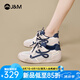 快樂瑪麗（J&M）休閑運(yùn)動鞋女2025秋季新款軟底厚底小白鞋女網(wǎng)面透氣戶外德訓(xùn)鞋女 米色 37