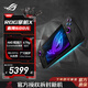 ROG掌機X ROG ALLY掌上游戲機 windows11游戲機AMD 銳龍 Z1 E 7英寸 高刷 ROG掌機X 24G+1TB高速固態(tài)硬盤(pán)