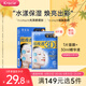 肌美精（Kracie）3D藍(lán)VC美白提亮補(bǔ)水面膜4片/盒女生生日禮物