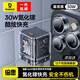 倍思【國家3C認(rèn)證】蘋果充電器30W氮化鎵充電器線充套裝快充適用iPhone16Pro/15/14/13ProMax/12pro 【30W氮化鎵蘋果快充頭】透明黑