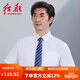 紅都 襯衫男短袖襯衣棉質(zhì)夏裝商務(wù)白色職業(yè)正裝上班工作服團(tuán)購半袖 白色SD8471 41