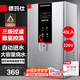 德瑪仕（DEMASHI）開水器商用 智能電熱開水機(jī)全自動(dòng)進(jìn)水不銹鋼燒水器開水爐熱水桶學(xué)校工廠工地飯店飲水機(jī)大容量 【行業(yè)TOP1】數(shù)顯款丨220V丨40升/小時(shí)