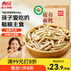 西貝莜面村 莜面魚魚600g 雜糧兒童早餐面條半成品速食方便菜粗糧面點生鮮