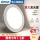 西蒙（SIMON）LED筒燈嵌入式客廳防?？讖?5mm天花孔燈超薄桶洞牛眼吊頂筒射燈 7W中性光4000K-開孔68-75mm