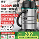 揚(yáng)子工業(yè)吸塵器大功率家用3600W峰值干濕吹一鍵抖塵開荒美縫桶式商用洗車裝修辦公大吸力吸塵機(jī) 【峰值3600w】35升配件升級款