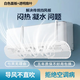 搶【保障高質(zhì)量】導風(fēng)空調擋風(fēng)板免打孔掛式防直吹導風(fēng)板家用壁 白色+白色扇葉（升級5.0導風(fēng)不吹