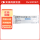 [博利康尼]硫酸特布他林霧化吸入用溶液 2ml:5mg*5支 1袋裝