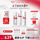 薇諾娜屏障水霜精華3件套爽膚水面霜精華化妝品護(hù)膚品套裝