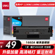 得力（deli）166a硒鼓 1660a硒鼓適用惠普1136w硒鼓 1188w/1188nw/1188a/1008w打印機粉盒 大容量4500頁(yè)暢享版