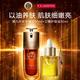 護理油30ml +雙萃精華50ml