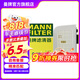 曼牌（MANNFILTER）C38011/1空氣濾芯格濾清器適用奧迪新Q7 2.0T 3.0TDI