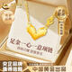 中國黃金（CHINA GOLD）黃金項鏈女款足金一心一意項鏈愛心素鏈七夕情人節(jié)生日禮物送老婆 足金項鏈 約3.6g