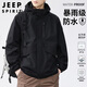JEEP SPIRIT吉普沖鋒衣外套男士夾克男裝秋冬季工裝連帽休閑運動(dòng)風(fēng)衣服