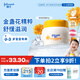 強(qiáng)生（Johnson）嬰兒清潤(rùn)保濕面霜60g 新生兒寶寶兒童青少年夏季曬后補(bǔ)水金盞花