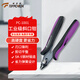 拓伏銳（TOPFORZA）斜口鉗電工專用偏口鉗工業(yè)級(jí)斜嘴鉗多功能家用剪線鉗PC-1001