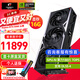 七彩虹（Colorful）RTX 5080 火神 Ultra 白色 OC 16G 顯卡 電競臺式游戲顯卡 RTX 5080 Vulcan OC 16G 火神
