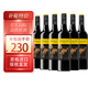 黃尾袋鼠（Yellow Tail）赤霞珠/梅洛/西拉干紅葡萄酒 澳大利亞原瓶進口 澳洲版 750ml 西拉6瓶裝2023年份