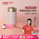乾唐軒活瓷【 七夕禮物】小快樂陶瓷杯帶蓋水杯陶瓷內(nèi)膽高顏值女士禮物 白粉紅300ml