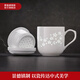 景德鎮官方陶瓷茶杯茶水分離辦公杯玲瓏杯帶蓋過(guò)濾杯泡茶馬克杯生日禮物 星花怒放辦公杯