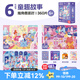 TOI拼圖3-6歲兒童拼圖6-12歲寶寶進(jìn)階拼圖男女孩生日禮物 收納款-6階獨(dú)角獸（6歲+|3袋）