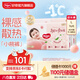 好奇（Huggies）【次日達】鉑金裝小桃褲拉拉褲超薄嬰兒尿不濕幼兒成長褲 L 2包 76片 【9-14kg】拉拉褲